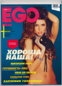 EGO -  2011