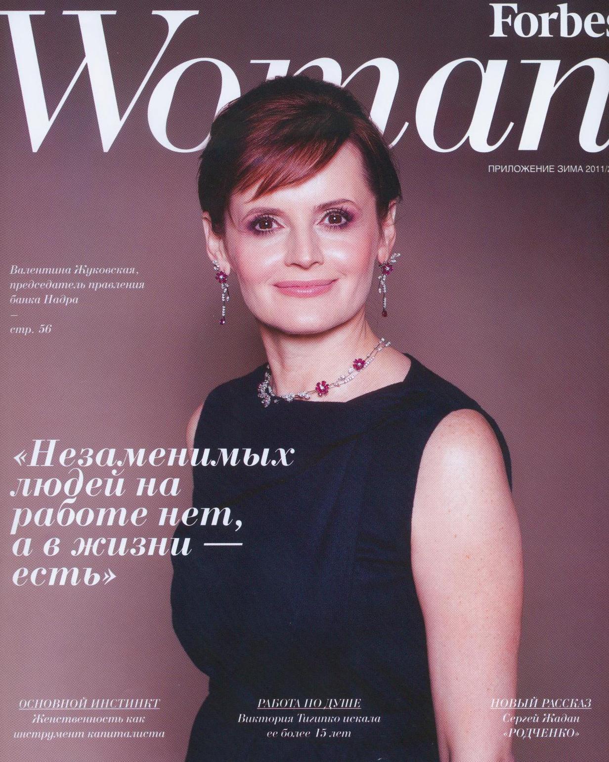 Forbes , Ukraine